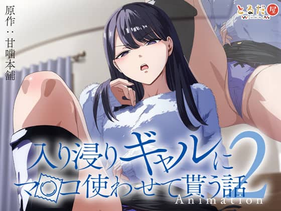 Hitomi missav 2 hitomi-missav-2